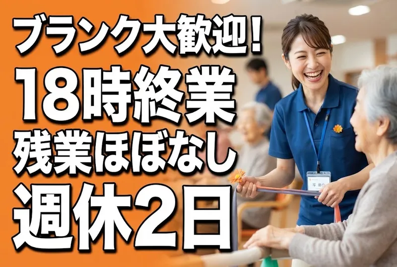 株式会社桃吉の求人・転職情報
