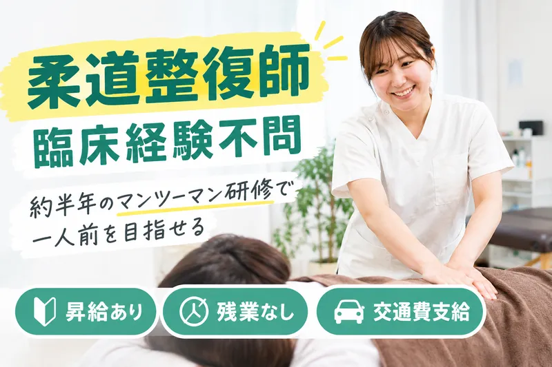 株式会社ハートアンドハンドのアルバイト・バイト求人情報
