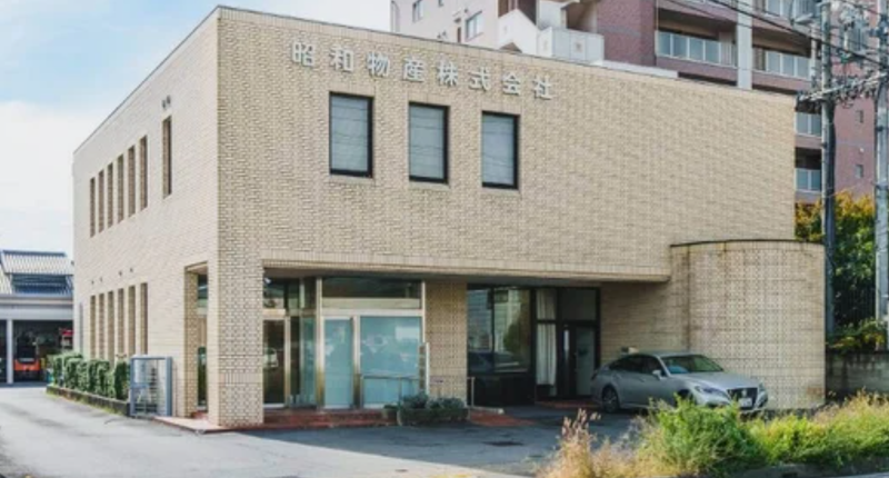 昭和物産株式会社の求人・転職情報