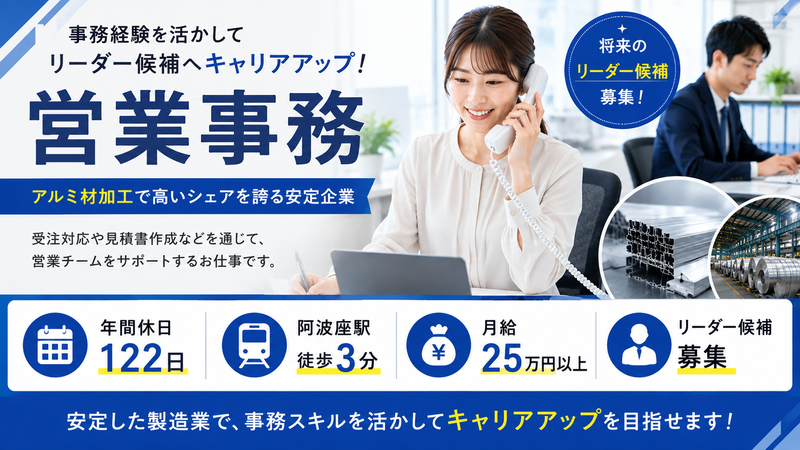 株式会社TETOTEの求人・転職情報