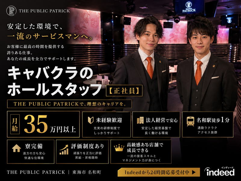 株式会社ハーベストの求人・転職情報