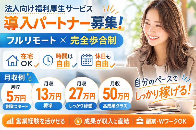 アイエヌジー株式会社の求人・転職情報