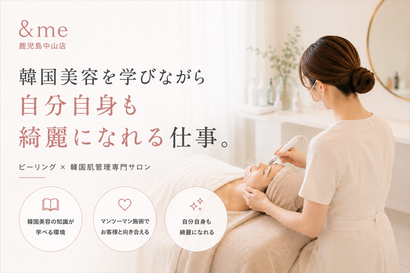 株式会社Patinaの求人・転職情報