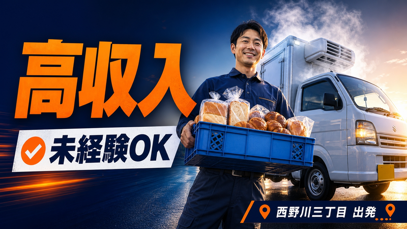(株)CARAVELの求人・転職情報