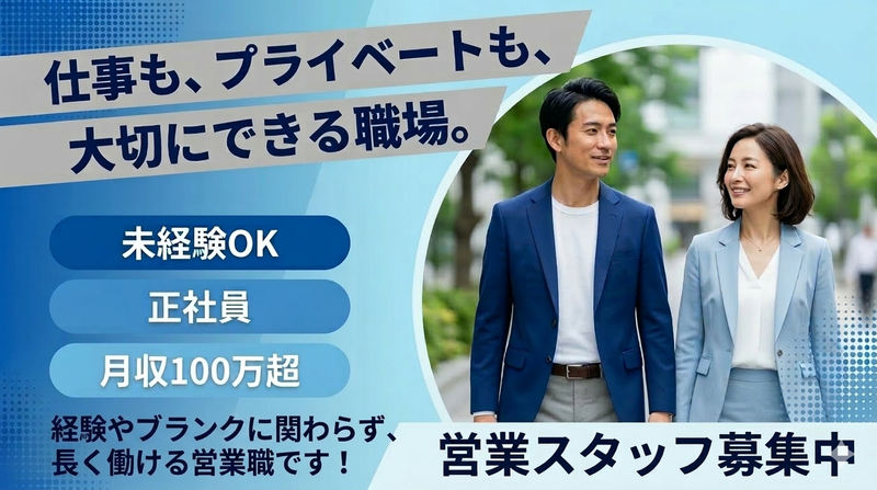株式会社H＆Cの求人・転職情報