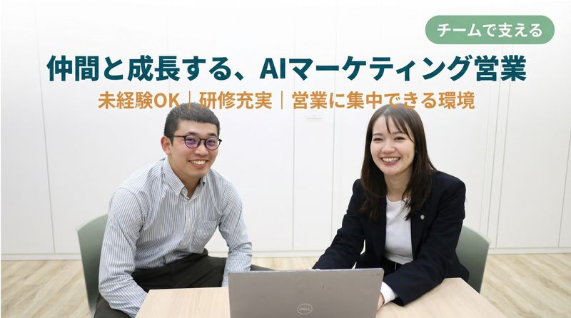 株式会社センタリングの求人・転職情報