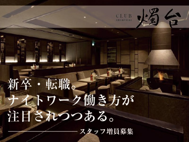 Ｓ．Ｆａｍｉｌｉａｒ株式会社の求人・転職情報