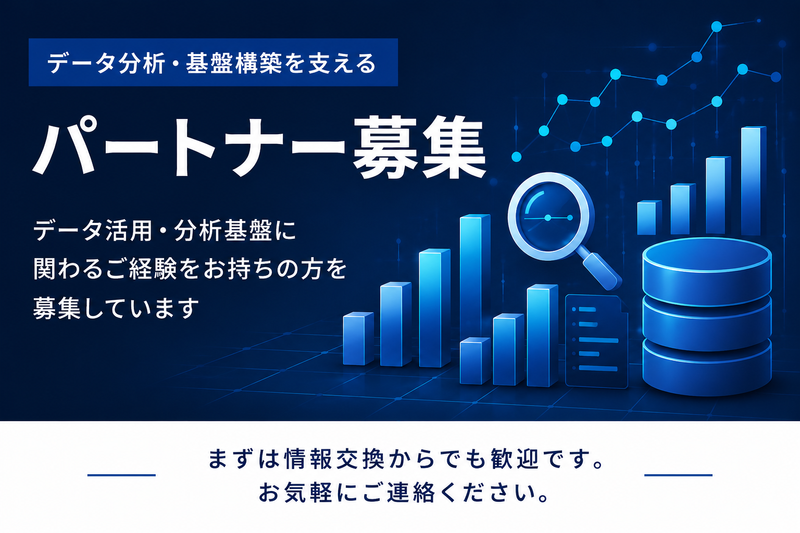MISTの求人・転職情報