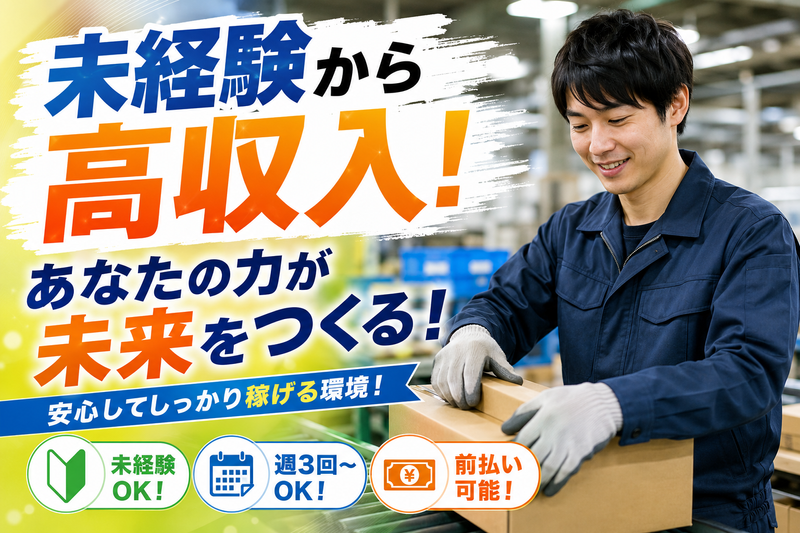 合同会社brilliantの求人・転職情報
