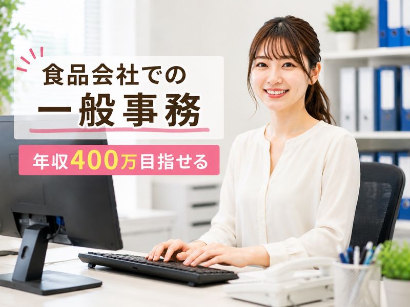 株式会社世起の求人・転職情報