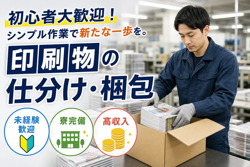 ＭＵＨＥＮ合同会社の求人・転職情報