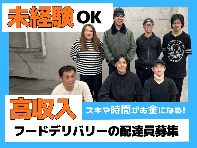 ＹｏＬｏ株式会社の求人・転職情報