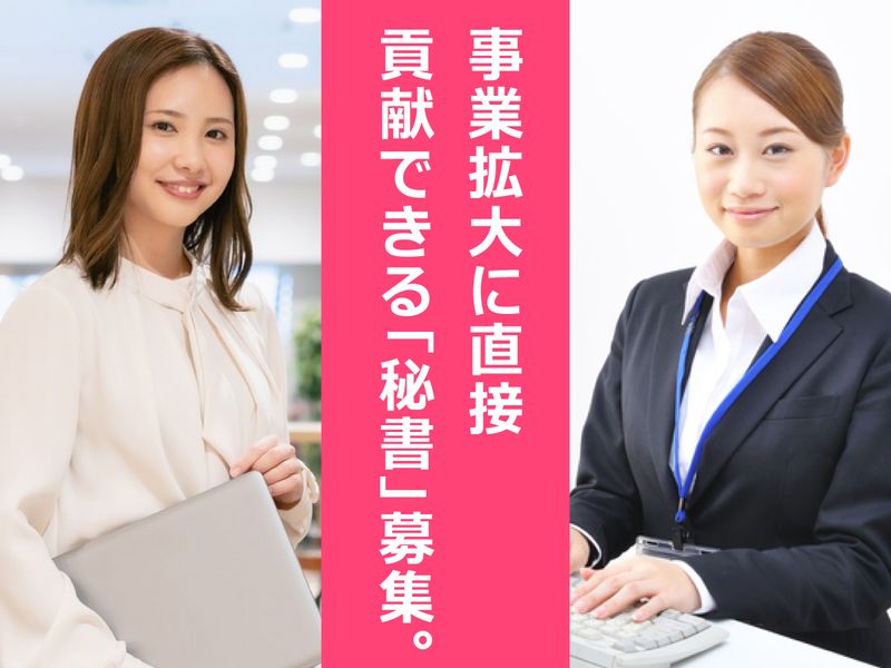 株式会社パーフェクトの求人・転職情報