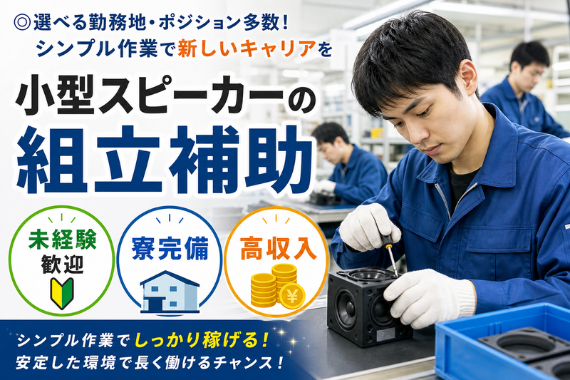 ＲｅＣａｒｅｅｒ株式会社の求人・転職情報