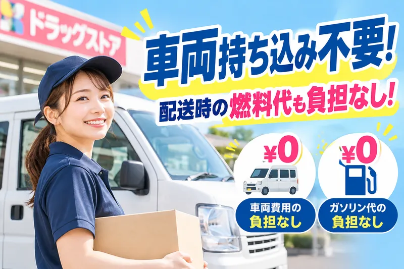 HIKALOGI（ヒカロジ）の求人・転職情報