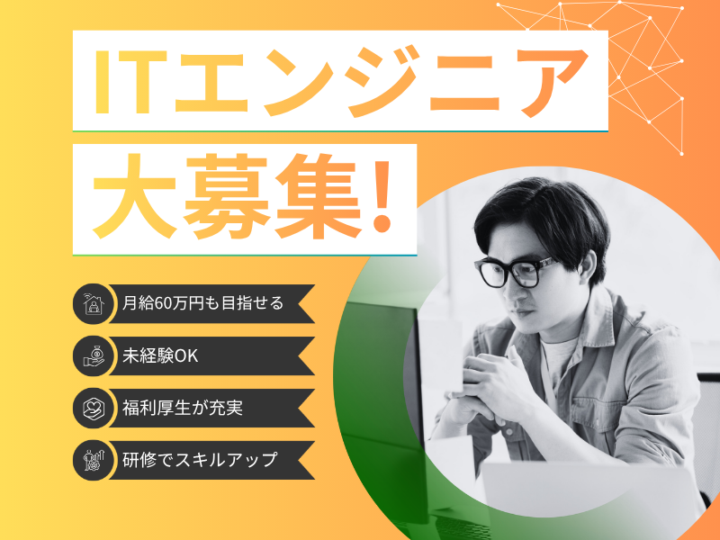 マンパワーグループ株式会社の求人・転職情報