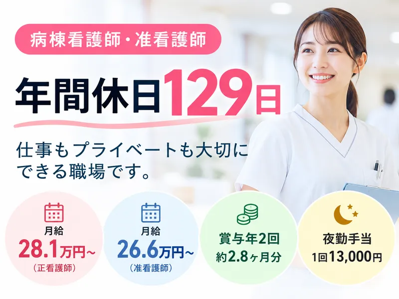 株式会社HRゲートの求人・転職情報