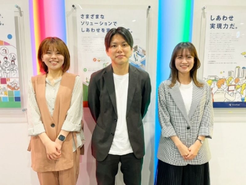 株式会社グローバルキャストの求人・転職情報