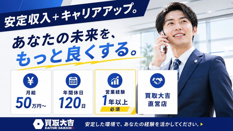 株式会社エンパワーの求人・転職情報
