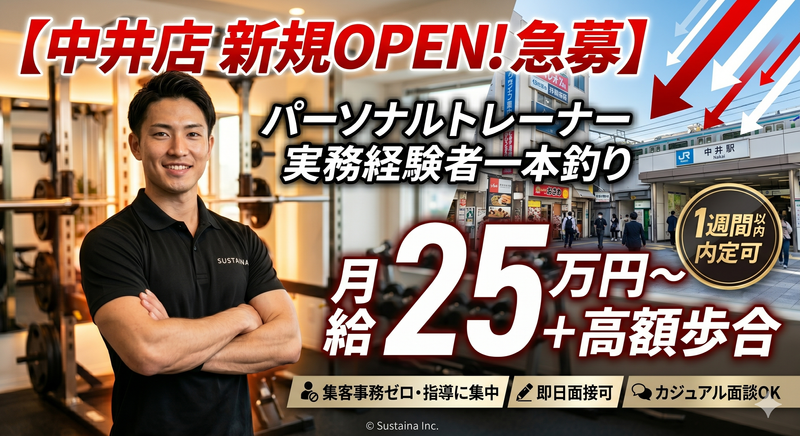 株式会社ａｉｒｌｉｎｋの求人・転職情報