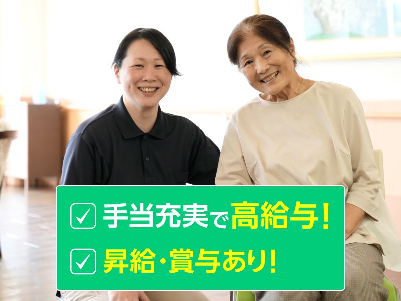 トータルケアライフ株式会社の求人・転職情報