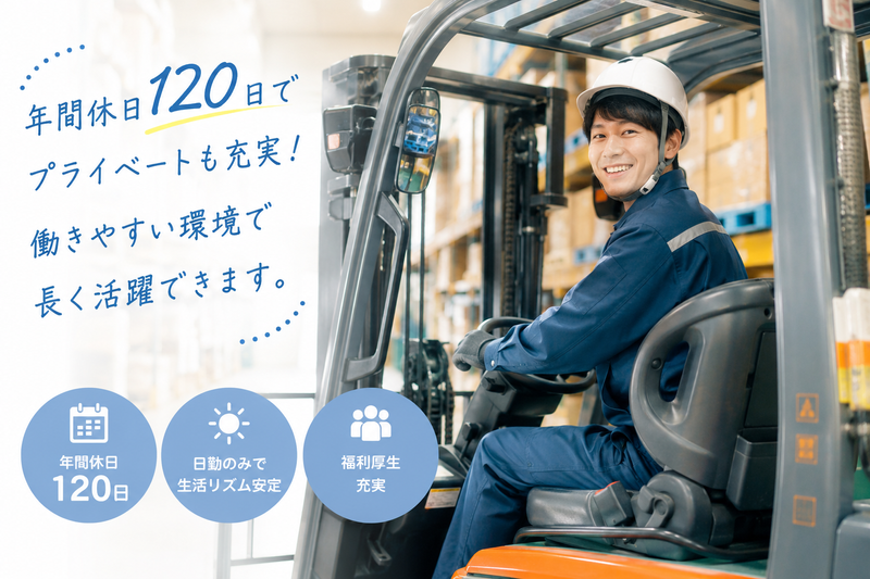 博多運輸株式会社のアルバイト・バイト求人情報-10