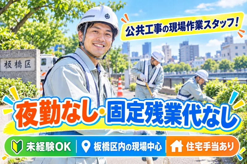 高津興業株式会社の求人・転職情報