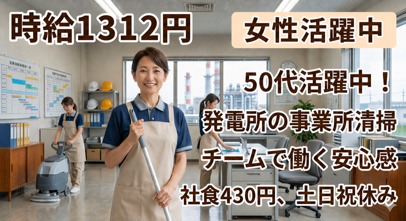 三友テクノス株式会社のアルバイト・バイト求人情報-12