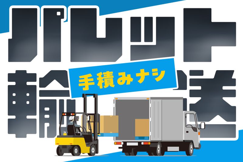 エースカンパニー株式会社の求人・転職情報