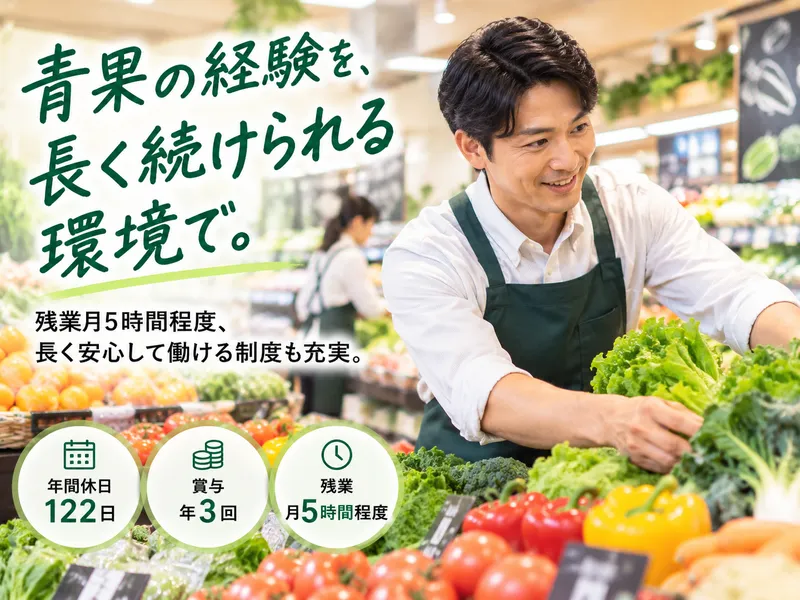株式会社イッツ・スタッフの求人・転職情報