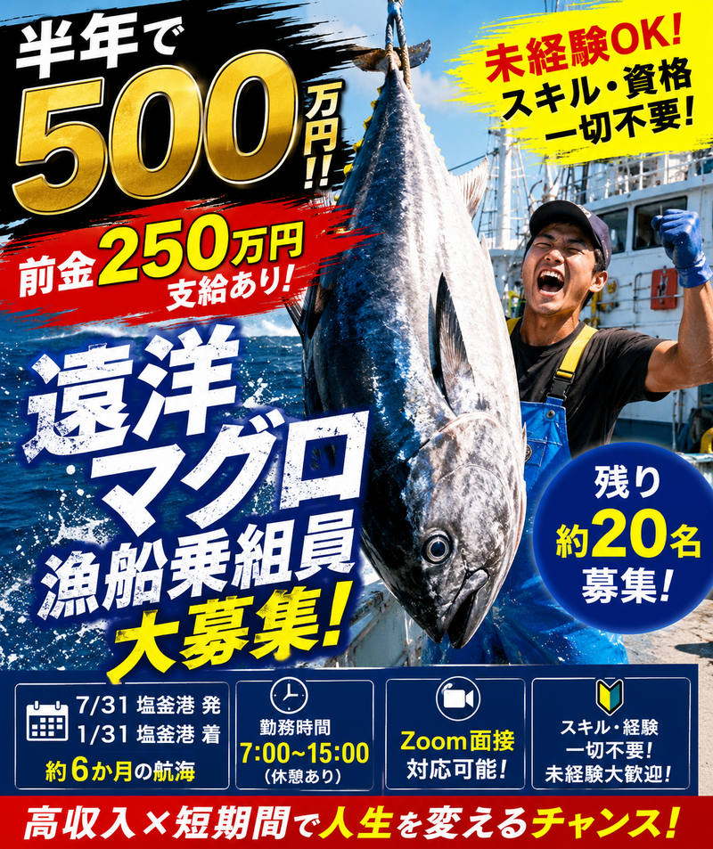 株式会社TTの求人・転職情報
