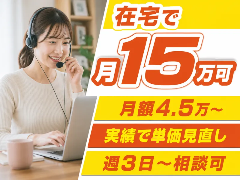 株式会社プロメディアラボの求人・転職情報