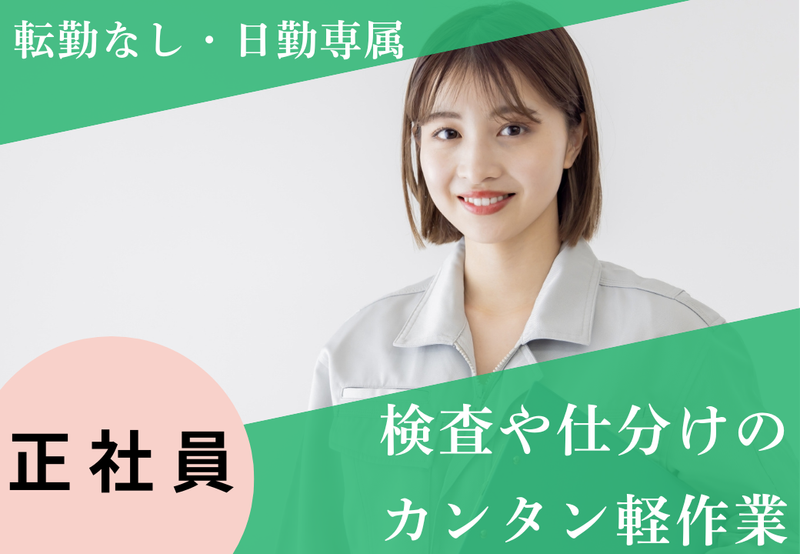 株式会社Neo　Boostの求人・転職情報