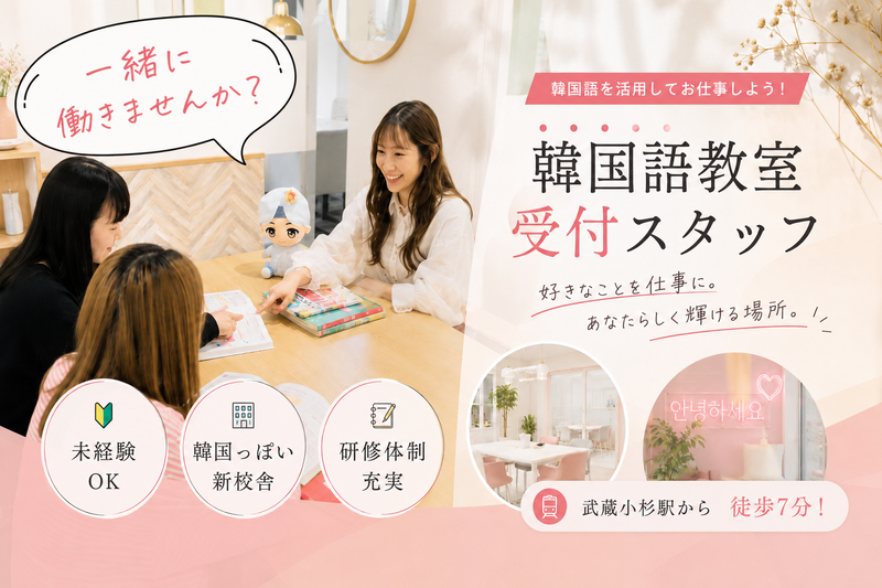 株式会社レミュのアルバイト・バイト求人情報-02
