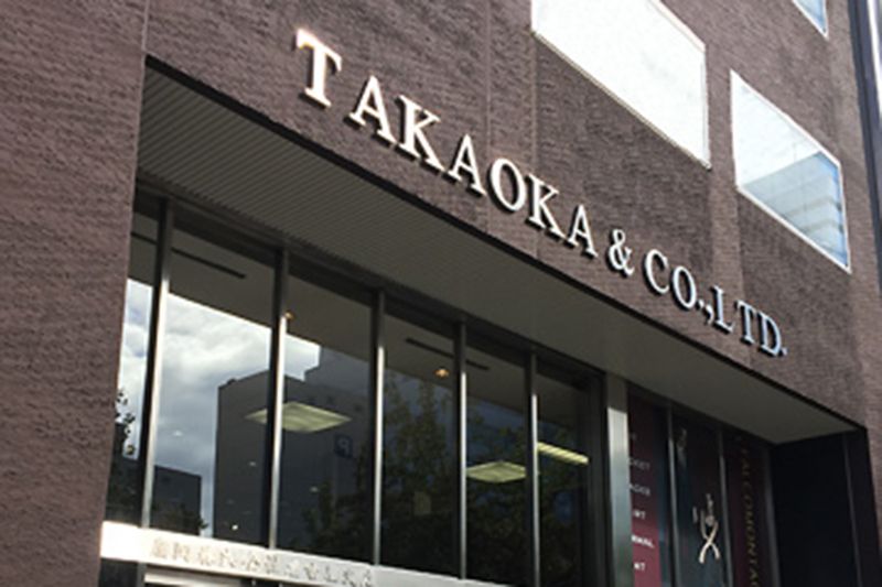 鷹岡株式会社の求人・転職情報