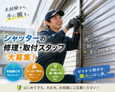 大阪府のドライブレコーダー取付の求人 | Indeed (インディード)
