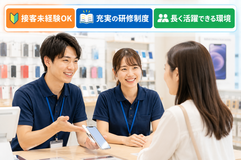 ソフトバンクグループの求人・転職情報