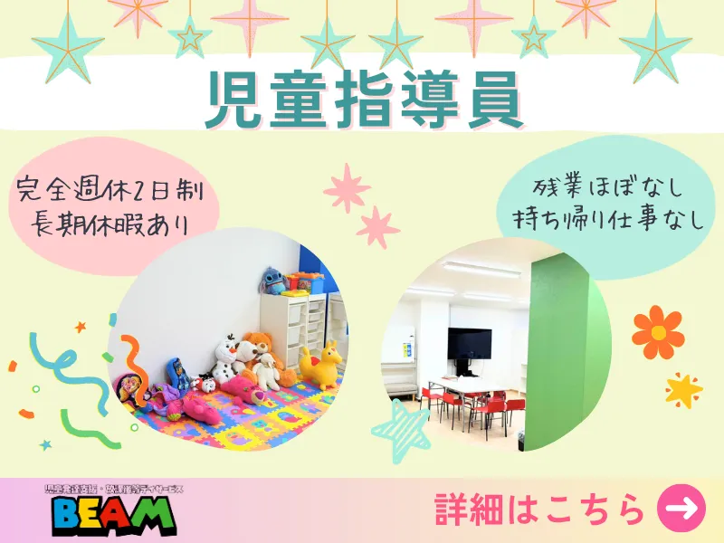株式会社TwoSeekの求人・転職情報