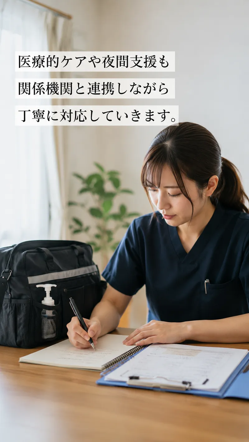 有限会社シン・スタイルの求人・転職情報