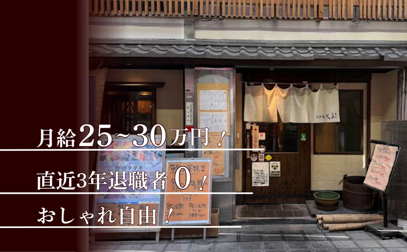 株式会社CROWN-0001の求人・転職情報