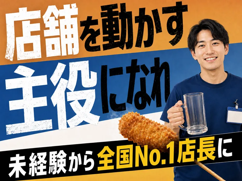 有限会社春日野の求人・転職情報