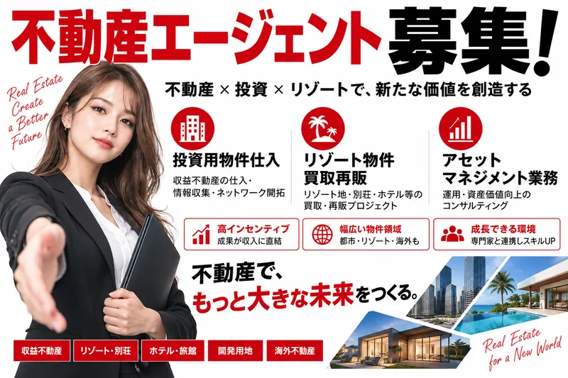 株式会社WORKS＆CO.の求人・転職情報