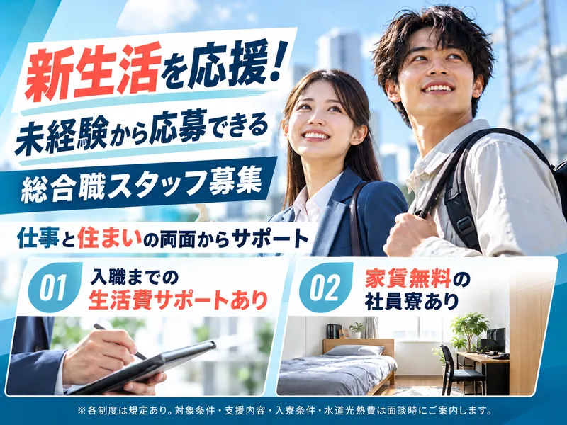 株式会社Ｖｉａｌｅｖｏの求人・転職情報
