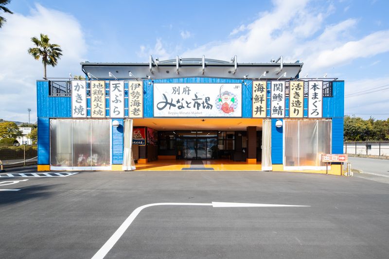 株式会社臼杵みなと市場の求人・転職情報