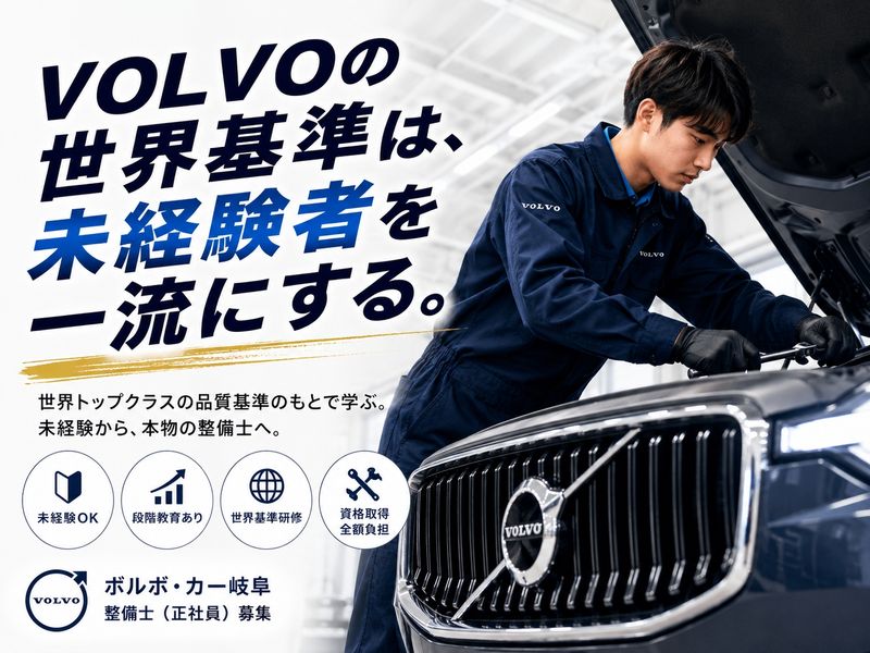 日の丸興業株式会社の求人・転職情報