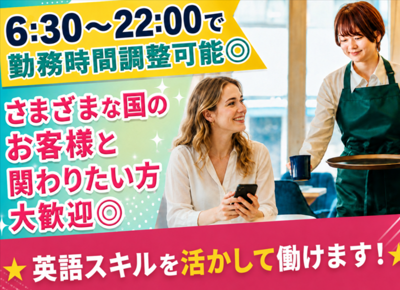 シグマアテンドサービス株式会社のアルバイト・バイト求人情報-29