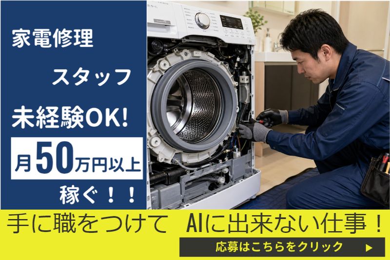 株式会社サンテックの求人・転職情報