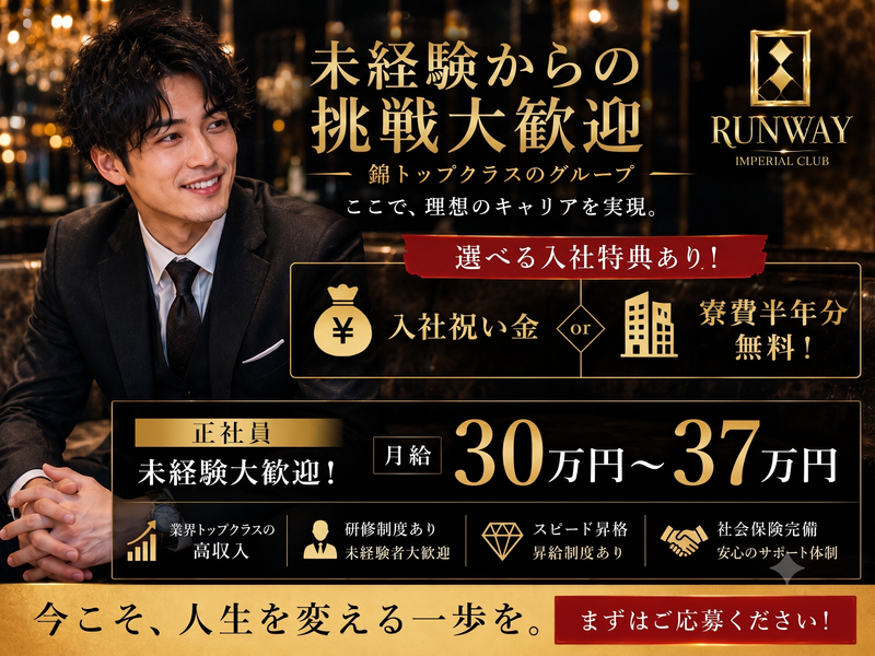 株式会社TRLの求人・転職情報