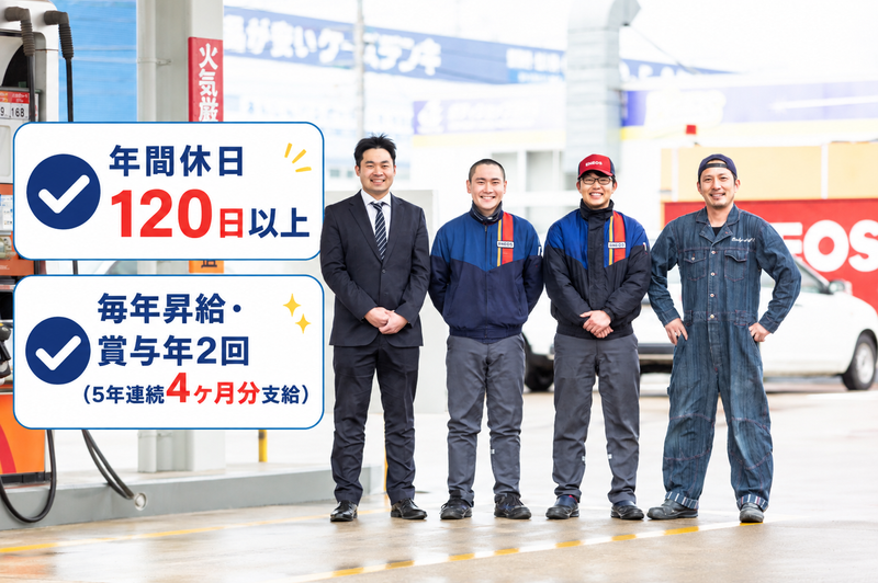 栄月(株)の求人・転職情報