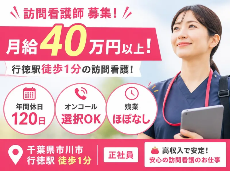 株式会社ドットラインの求人・転職情報